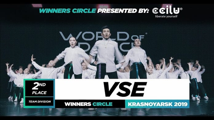 Vse | 2nd Place Team | Winners Circle | World of Dance Krasnoyarsk Qualifier 2019 | #WODKRSK19