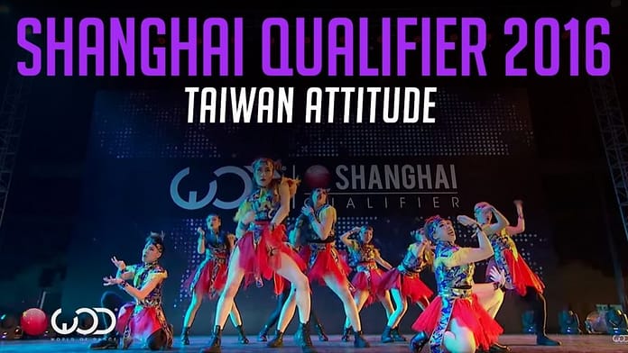 TAIWAN ATTITUDE | World of Dance Shanghai Qualifier 2016 | #WODSH16