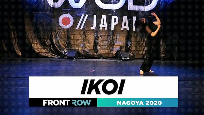 ikoi | FRONTROW | World of Dance Nagoya 2020 | #WONGY2020