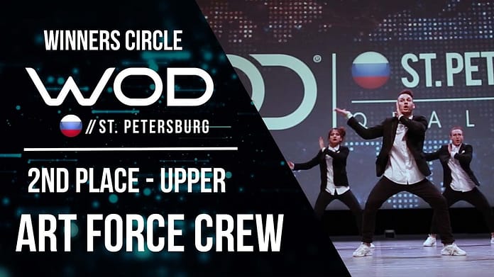 Art Force Crew | 2nd Place Upper | Winner Circle | World of Dance St. Petersburg 2017 | #WODSPB17