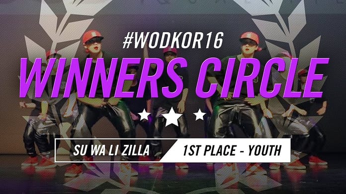 SU WA LI ZILLA | 1st Place – Youth Division | World of Dance South Korea Qualifier 2016 | #WODKOR16