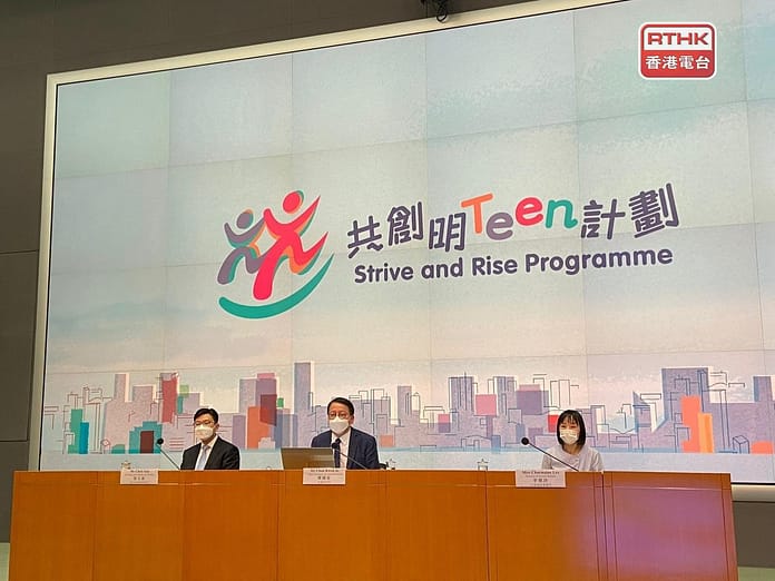 Students to get guidance on how to spend HK$10,000